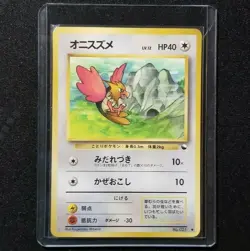 Pokemon Japanese Vending Series Spearow #021 Nintendo 1998 Series 2 Glossy - Image 1