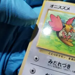 Pokemon Japanese Vending Series Spearow #021 Nintendo 1998 Series 2 Glossy - Image 5