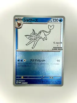 Pokemon Yu Nagaba Vaporeon 063/SV-P Japanese Promo Reverse Holo - Image 1