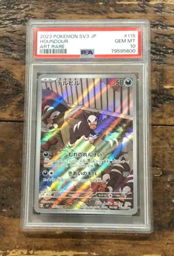 Houndour Art Rare PSA 10 2023 Pokemon Japanese Sv3 Ruler of Black Flame #115 - Image 1