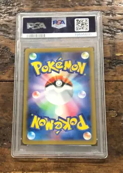 Houndour Art Rare PSA 10 2023 Pokemon Japanese Sv3 Ruler of Black Flame #115 - Image 2