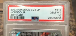 Houndour Art Rare PSA 10 2023 Pokemon Japanese Sv3 Ruler of Black Flame #115 - Image 3