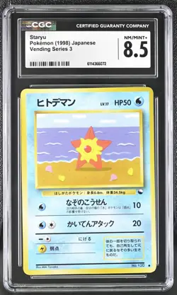 Pokemon (1998) Japanese Vending Series 3 Staryu CGC 8.5 NM/MINT+ - Image 1