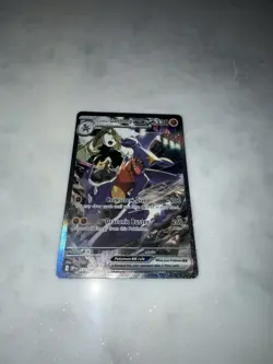 Pokemon TCG Destined Rivals Cynthia's Garchomp EX 232/182 SIR - Image 5