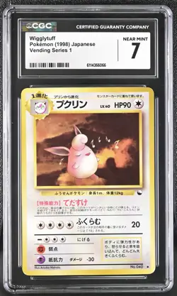 Pokemon (1998) Japanese Vending Series 1 Wigglytuff CGC 7 NM - Image 1