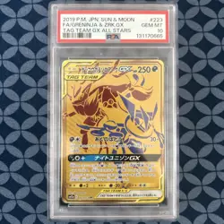 PSA 10 GEM MINT GRENINJA & ZOROARK GX 223 TAG TEAM GX ALL STARS JAPANESE POKEMON - Image 1