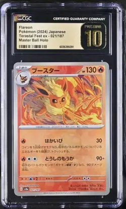 🔥🔥 CGC 10 PRISTINE JAPANESE Flareon 021/187 MASTER BALL SV8a Terastal Pokemon - Image 1