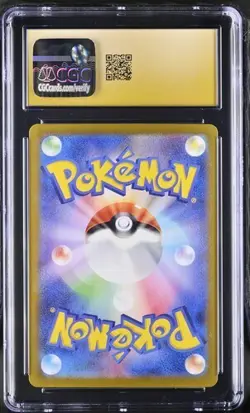 🔥🔥 CGC 10 PRISTINE JAPANESE Flareon 021/187 MASTER BALL SV8a Terastal Pokemon - Image 2