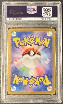 2024 POKEMON JAPANESE SVLS #6 CERULEDGE EX PSA 10 Low Pop! - Image 2