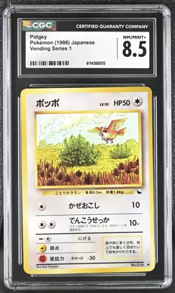 Pokemon (1998) Japanese Vending Series 1 Pidgey CGC 8.5 NM/MINT+ - Image 1