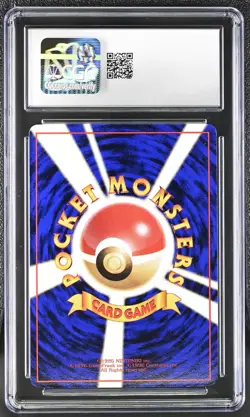 Pokemon (1998) Japanese Vending Series 1 Pidgey CGC 8.5 NM/MINT+ - Image 2