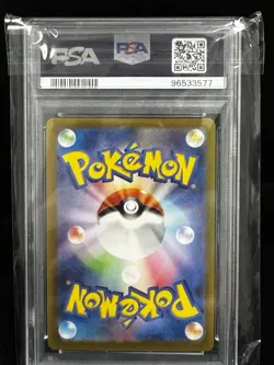 2022 POKEMON JPN SWORD & SHIELD VSTAR UNIVERSE FULL ART/GLACEON VSTAR PSA 10 - Image 2