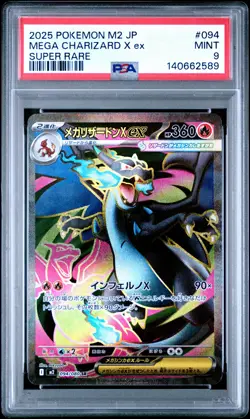 2025 POKEMON JPN M2-INFERNO X SUPER RARE #094 MEGA CHARIZARD X EX PSA 9 - Image 1