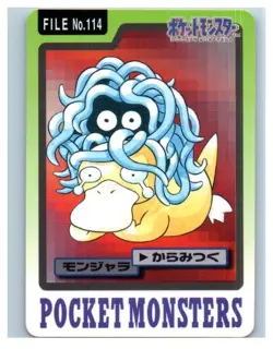 Pokemon card Carddass Pocket Monsters Tangela File No.114 1997 Japanese MP - Image 1