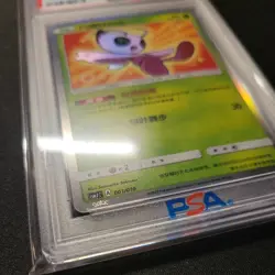 💎 PSA 10 2023 Pokemon Shining Celebi 001/010 Chinese CS #001 gem mint - Image 3