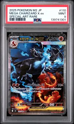 2025 POKEMON JPN M2-INFERNO X SPECIAL ART RARE #110 MEGA CHARIZARD X EX PSA 9 - Image 1