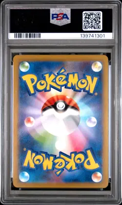 2025 POKEMON JPN M2-INFERNO X SPECIAL ART RARE #110 MEGA CHARIZARD X EX PSA 9 - Image 2