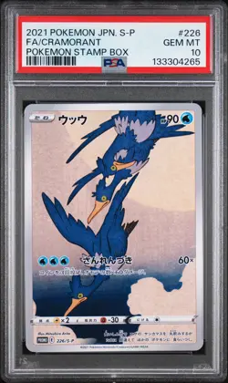 2021 POKEMON JPN S PROMO POKEMON STAMP BOX #226 FULL ART/CRAMORANT PSA 10 - Image 1