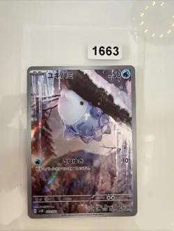 Snom 073/071 AR Pokemon Card Japanese sv5K Wild Force NM - Image 1