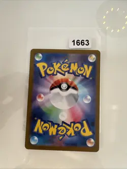 Snom 073/071 AR Pokemon Card Japanese sv5K Wild Force NM - Image 2