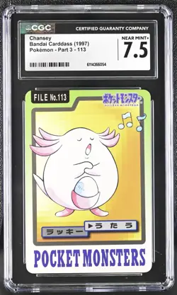 Pokemon Bandai Carddass (1997) Chansey 113 CGC 7.5 NM+ - Image 1