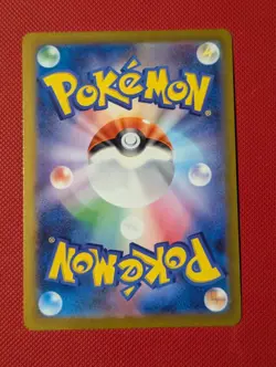Pokemon TCG - Pikachu - 120/SV-P - Japanese World Championship Promo - Image 2