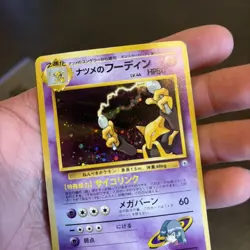 Pokemon TCG Sabrina's Alakazam No. 065 Japanese Gym 2 Holo Rare 1998 NM - Image 2