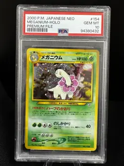 2000 Pokemon Japanese Neo Meganium Holo # 154 Premium File PSA 10 GEM MINT - Image 1