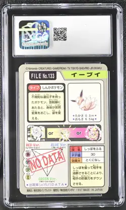 Pokemon Bandai Carddass (1997) Eevee Prism Holo 133 CGC 8.5 NM/MINT+ - Image 2