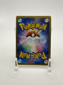 Electivire FB 038/100 Holo Beat of the Frontier Pt3 1st ED Pokemon Japanese NM - Image 2