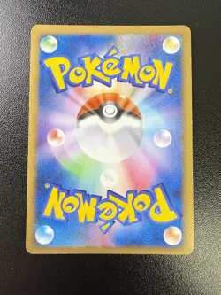 Electivire FB 038/100 Holo Beat of the Frontier Pt3 1st ED Pokemon Japanese NM - Image 4