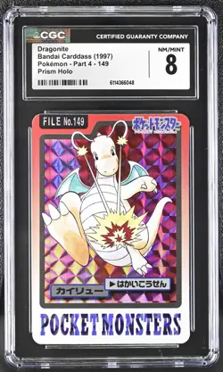 Pokemon Bandai Carddass (1997) Dragonite Prism Holo 149 CGC 8 NM/MINT - Image 1