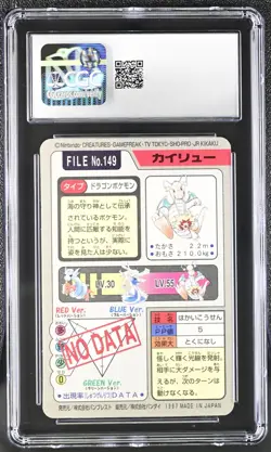 Pokemon Bandai Carddass (1997) Dragonite Prism Holo 149 CGC 8 NM/MINT - Image 2