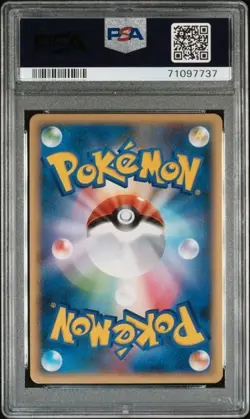 Pokemon PSA 10 Giapponese Latias Holo 2010 HGSS Special Pack Promo 045/L-P - Image 2