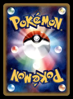 Geodude 032/054 ADV Rulers of the Heavens Pokemon Japanese Moderately Played - Image 2