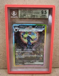 POKEMON Umbreon ex 217/187 Sv8a: Terastal Fest Ex Holo (Japanese) BGS 9.5 - Image 1