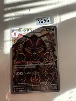 Kingambit AR 089/078 SV1S Scarlet ex - Pokemon Card Japanese - Image 1