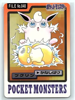 Pokemon Wigglytuff File No. 040 Pocket Monsters Bandai Carddass Japanese - Image 1