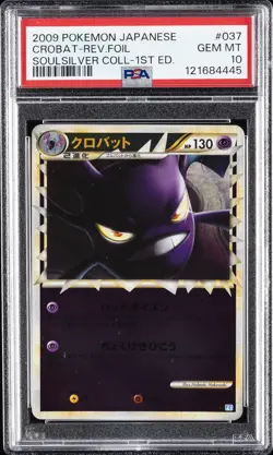 2009 POKEMON JPN SOULSILVER COLL 1ST ED #037 CROBAT-REVERSE FOIL PSA 10 - Image 1