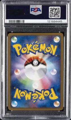 2009 POKEMON JPN SOULSILVER COLL 1ST ED #037 CROBAT-REVERSE FOIL PSA 10 - Image 2