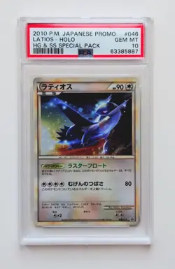 Pokemon 2010 Latios Japanese Holo Special Pack HG & SS HOLO PSA 10 - Image 1