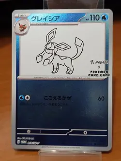 Glaceon 069/SV-P Yu Nagaba Promo - Japanese Pokemon Card - Image 1