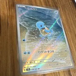 Pokemon Squirtle 170/165 SV2a Card 151 Art Rare Holo Japanese Basic - Image 2