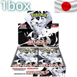 Japanese Pokemon Black Volt Booster Box - Mega Evolution TCG 30th Anniversary - Image 4