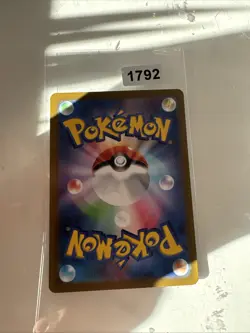 184/172 Lunatone - VSTAR Universe - sv12a - Japanese - AR - Pokemon Card TCG - Image 2