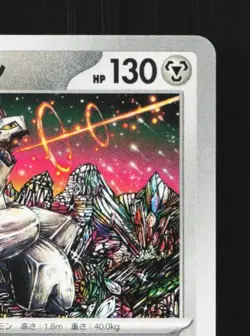 Duraludon 062/080 NM Inferno X Japanese Pokemon Card TCG - Image 5