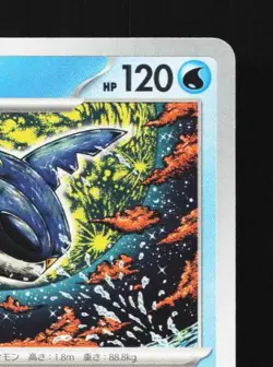 Sharpedo 017/071 NM Wild Force Japanese Pokemon Card TCG - Image 5