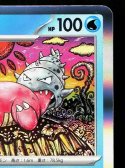 Slowbro 037/190 Shiny Treasure ex NM Japanese Pokemon Card TCG - Image 3