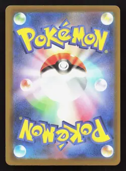 Mega Diancie ex 227/193 MEGA Dream ex NM Japanese Pokemon Card TCG - Image 2