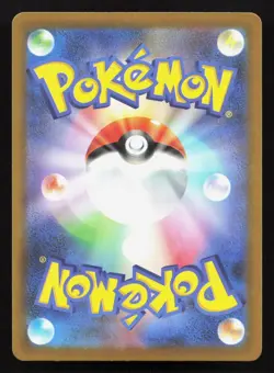 Talonflame 014/080 Nihil Zero NM Japanese Pokemon Card TCG - Image 2